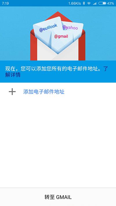 注册gmail邮箱