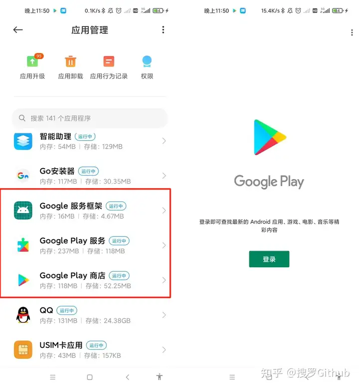 图片[2]-安卓怎么下载ins-LyleSeo