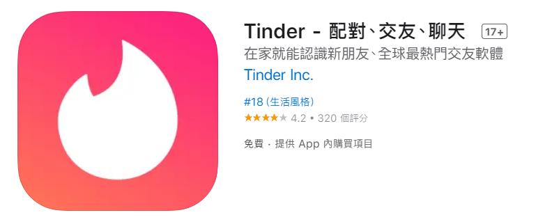 Tinder