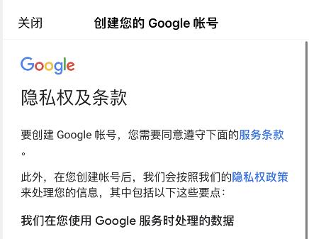 如何使用手机QQ邮箱注册登录谷歌Gmail邮箱帐号？
