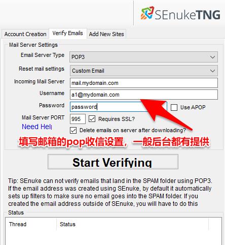 图片[9]-英文SEO必备工具：SEnuke的介绍与教程-LyleSeo