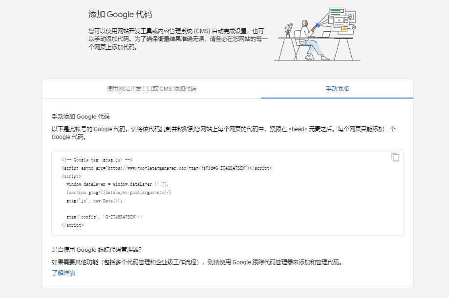 图片[9]-Google Analytics - 谷歌网站分析工具-LyleSeo