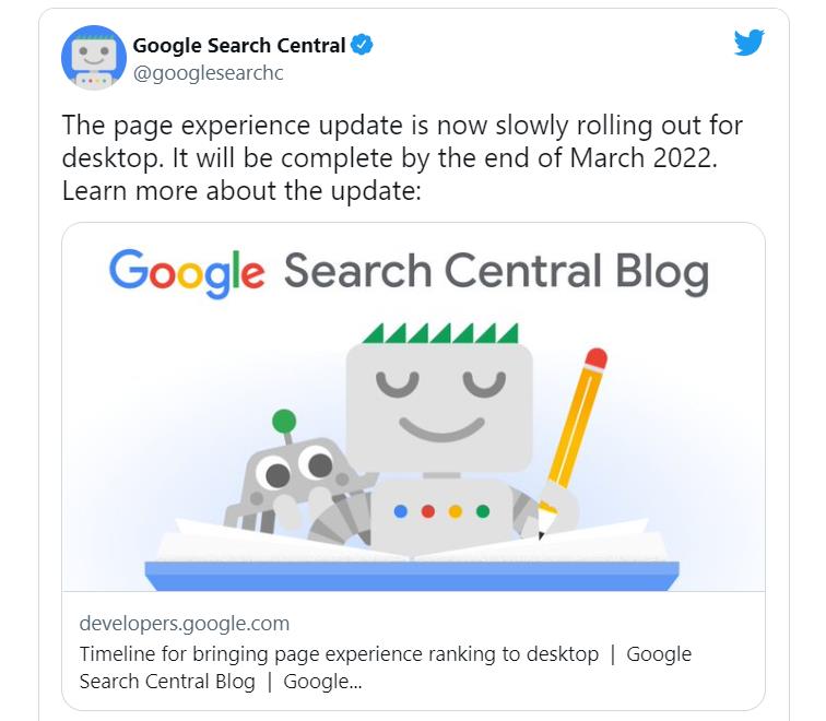 Google 页面体验算法
