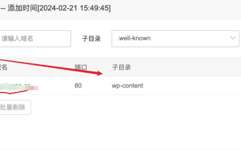 wordpress优化-动静分离-每月免费30G加速CDN
