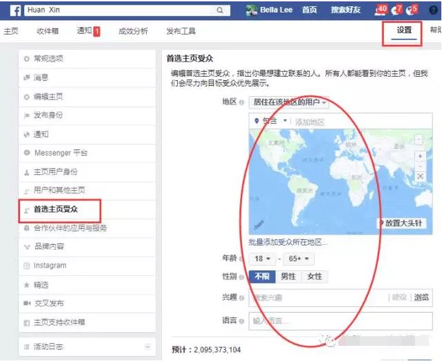 图片[9]-Facebook主页如何运营？-LyleSeo