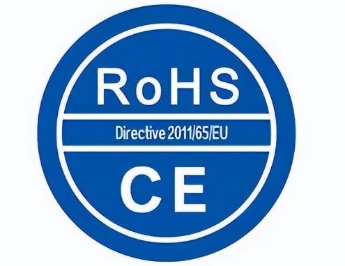 欧盟环保RoHS认证