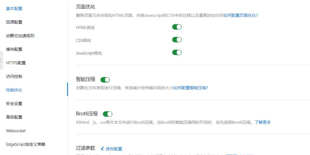 图片[14]-宝塔负载状态100%时怎么解决？优化服务器详细教程-LyleSeo