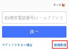 图片[2]-Yahoo雅虎网页版地址入口-LyleSeo