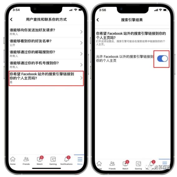 关闭facebook好友请求，杜绝陌生好友申请！提高脸书帐号安全性私密性！
