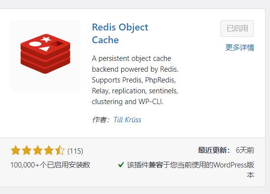 图片[9]-宝塔负载状态100%时怎么解决？优化服务器详细教程-LyleSeo