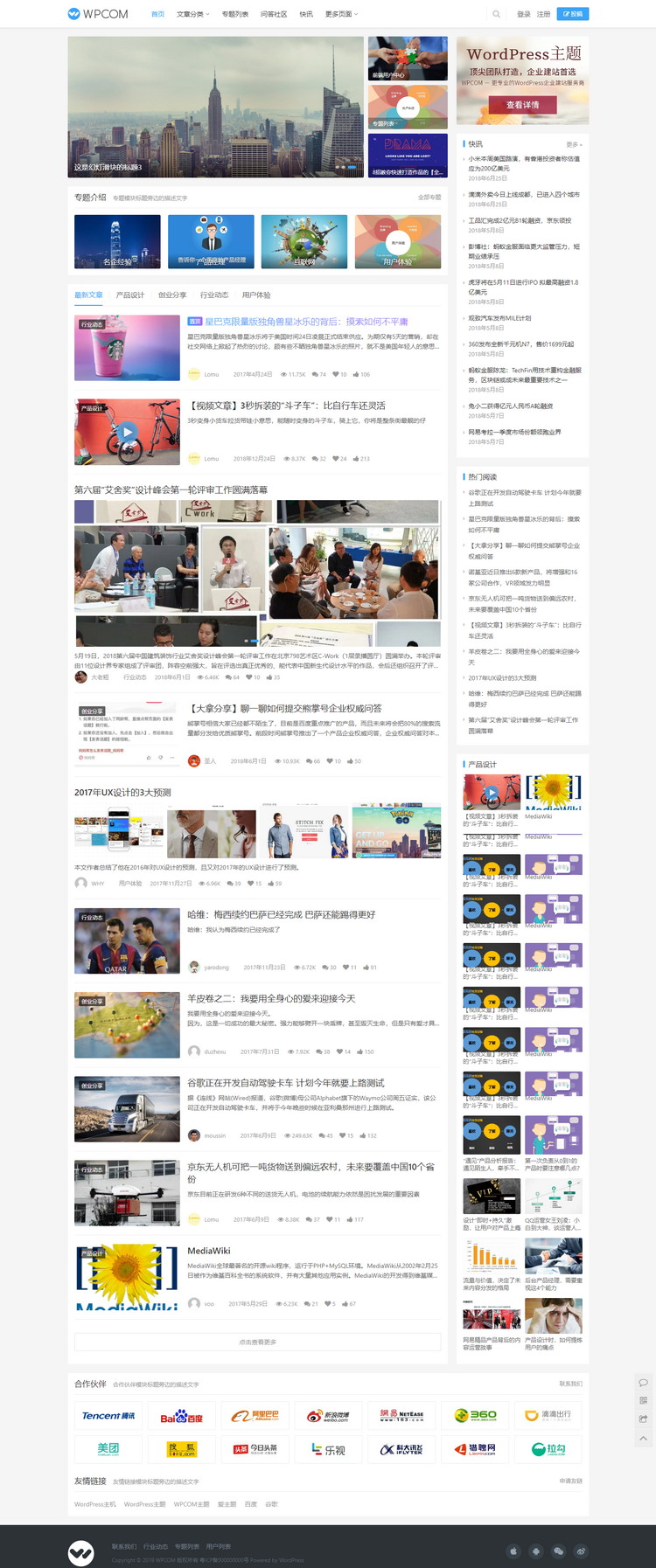 20191115112652_wpdaxue_com