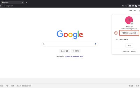 谷歌账号Gmail邮箱密码如何更改修改方法教程-WP之家
