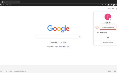 谷歌Gmail账号辅助邮箱如何绑定修改-WP之家