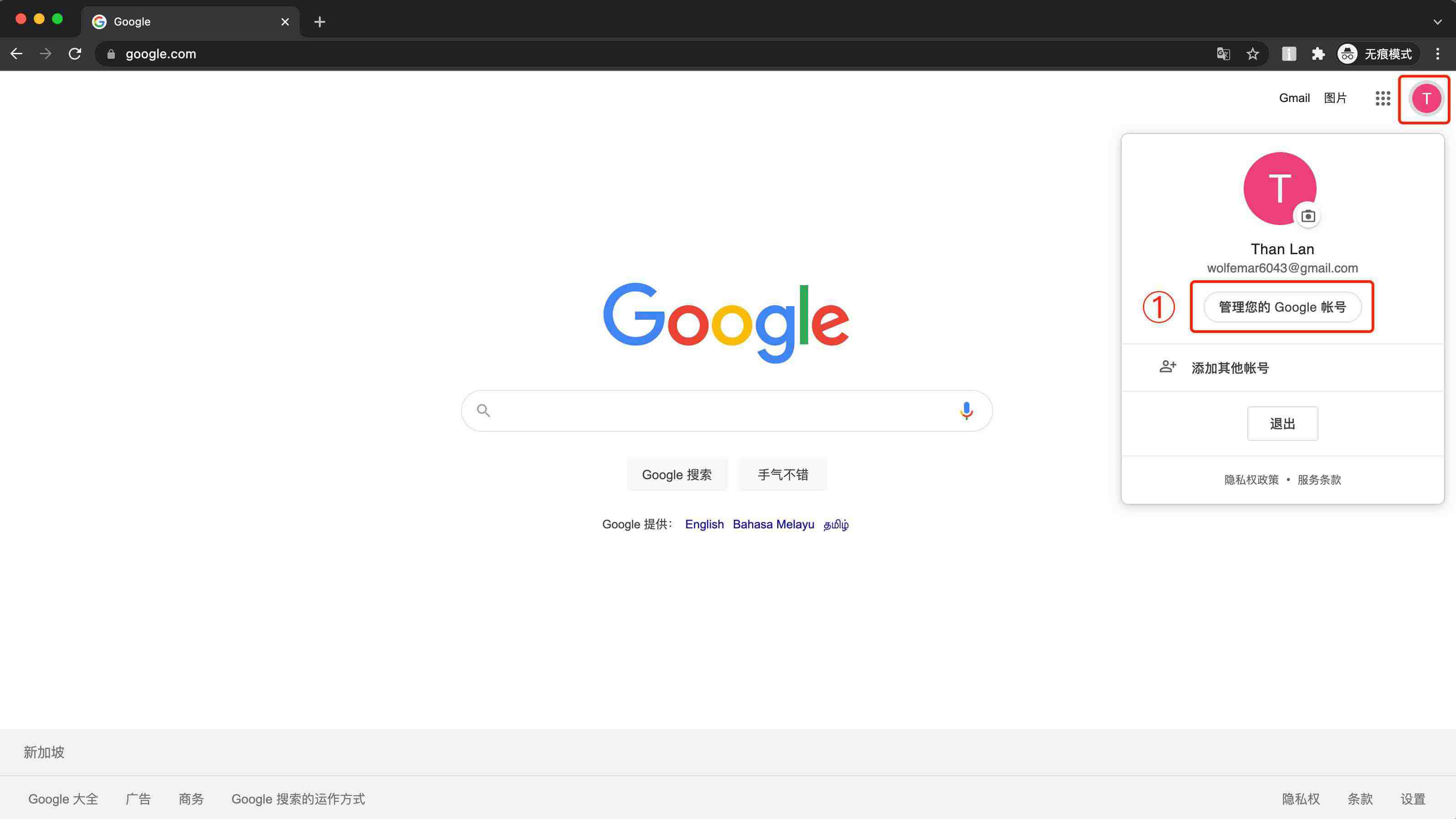 202208110020371998565
