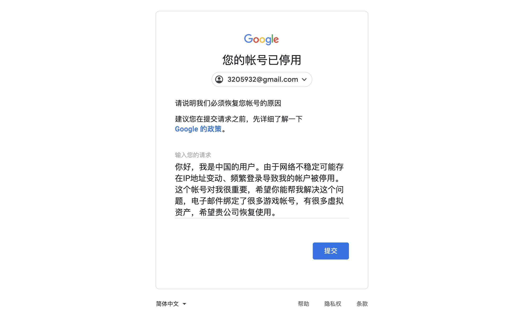 202208211458564418474