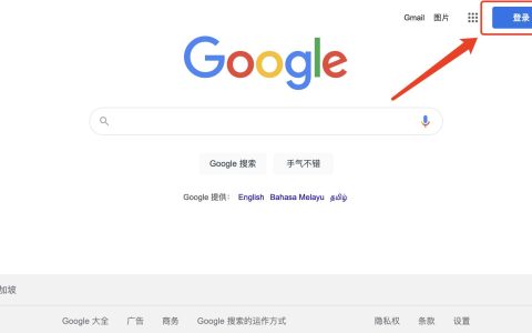 谷歌账号忘记密码怎么找回Gmail邮箱如何找回密码