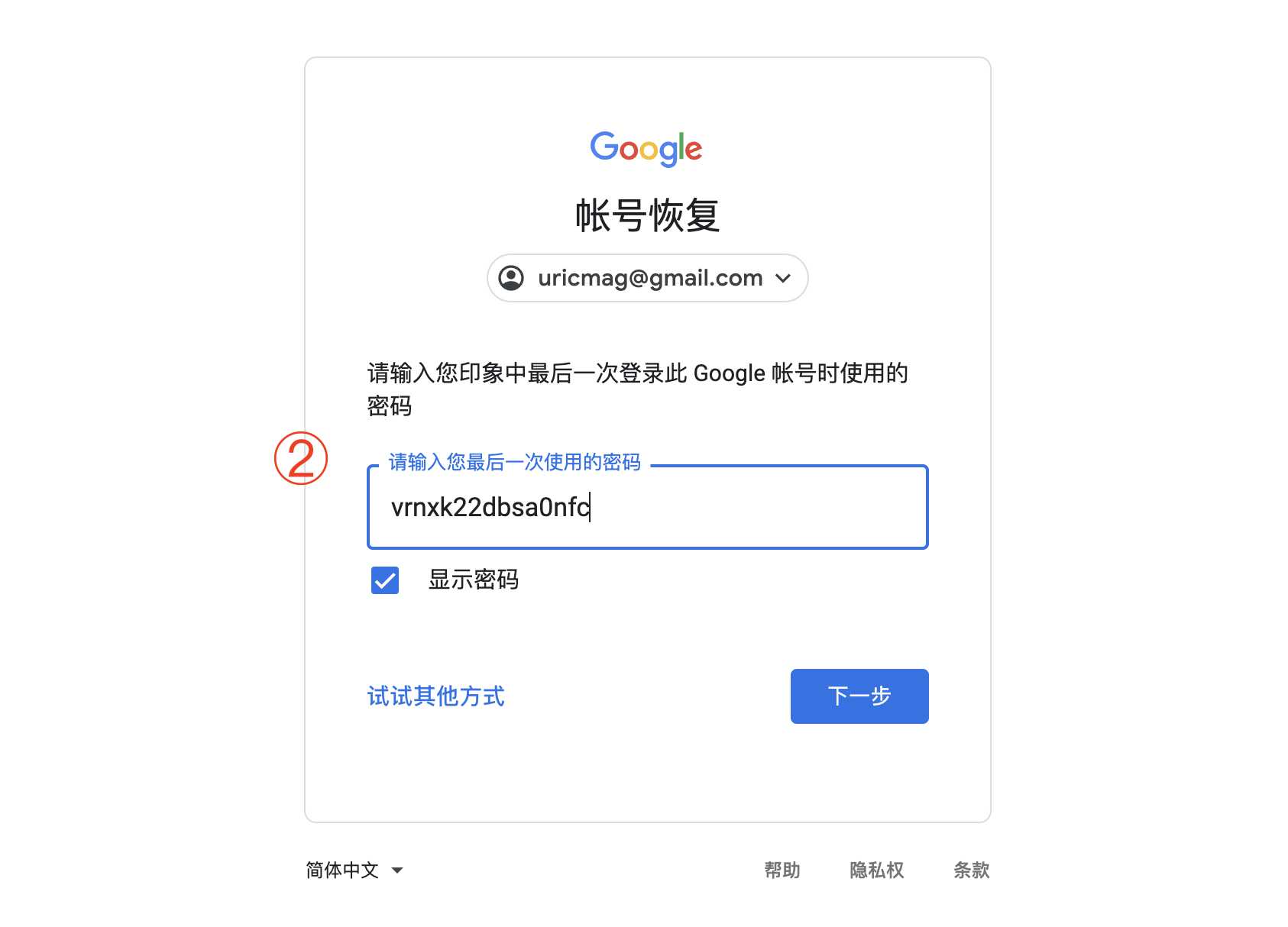 202209030213011871424