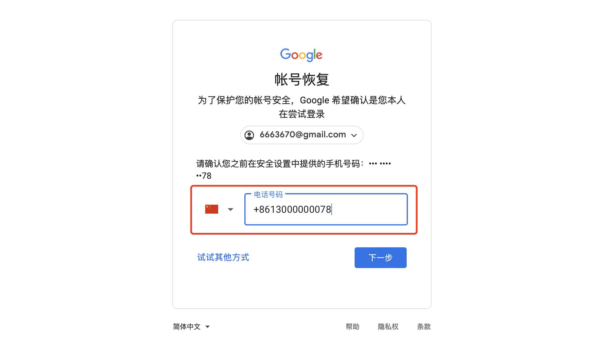 202209030213576534825