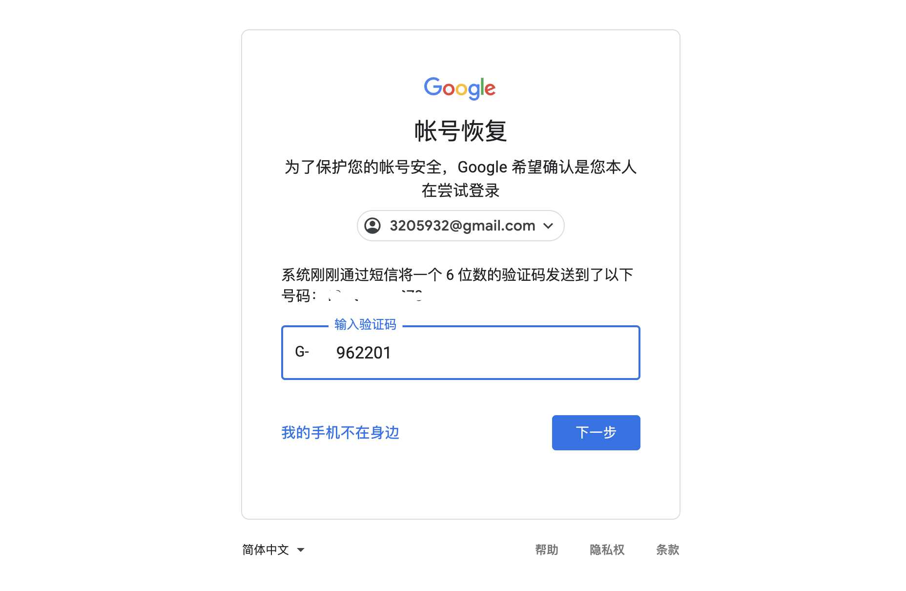 202209030214059131569