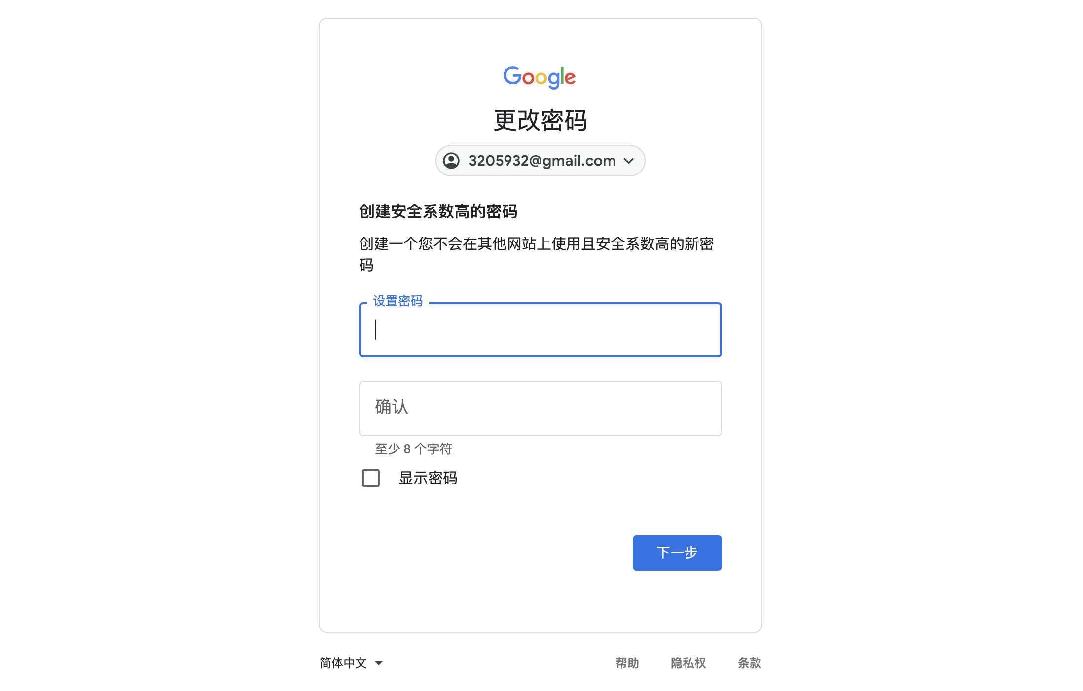 202209030214145118256