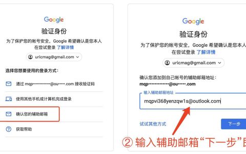 谷歌账号Gmail邮箱无法登录问题汇总及原因和解决办法