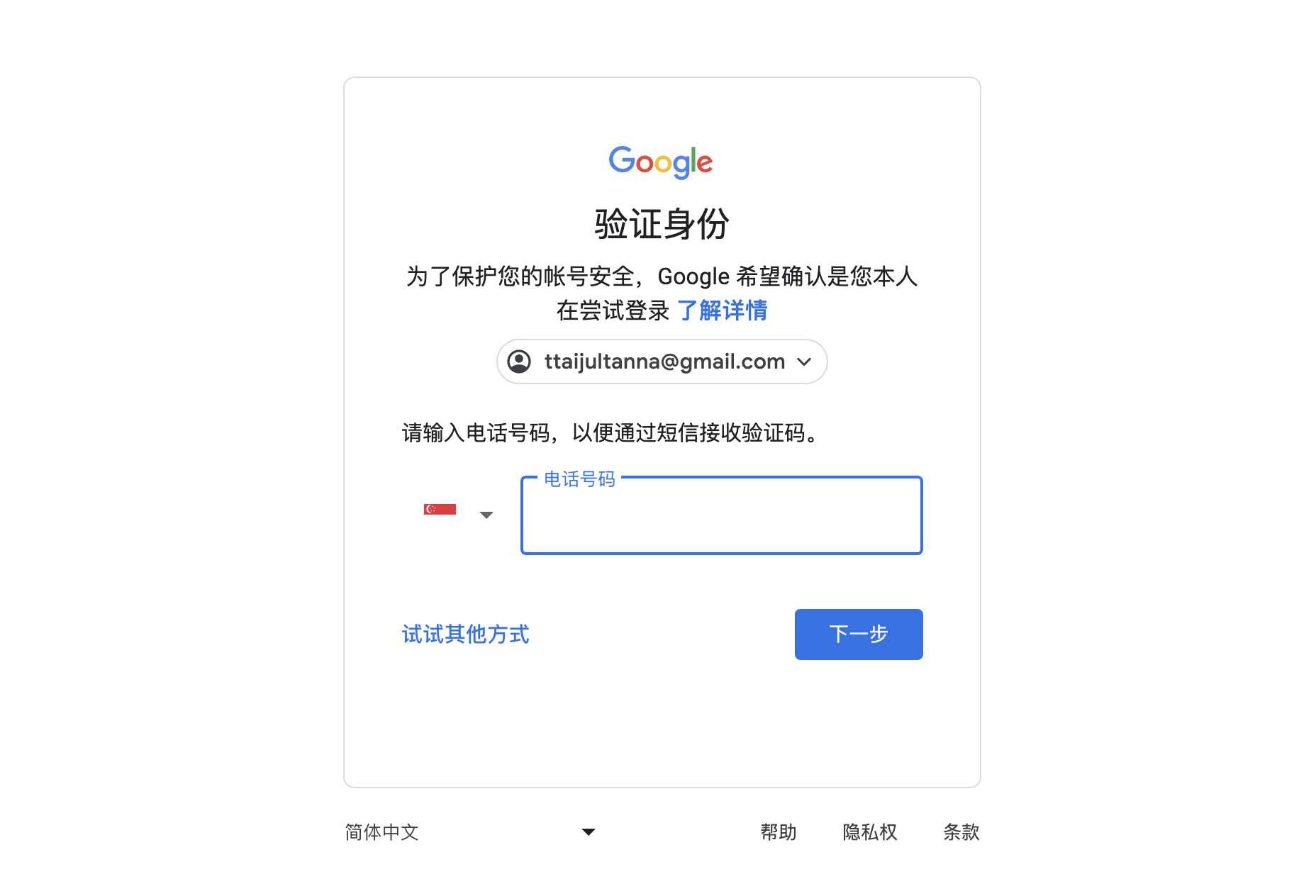202306251687622442688410