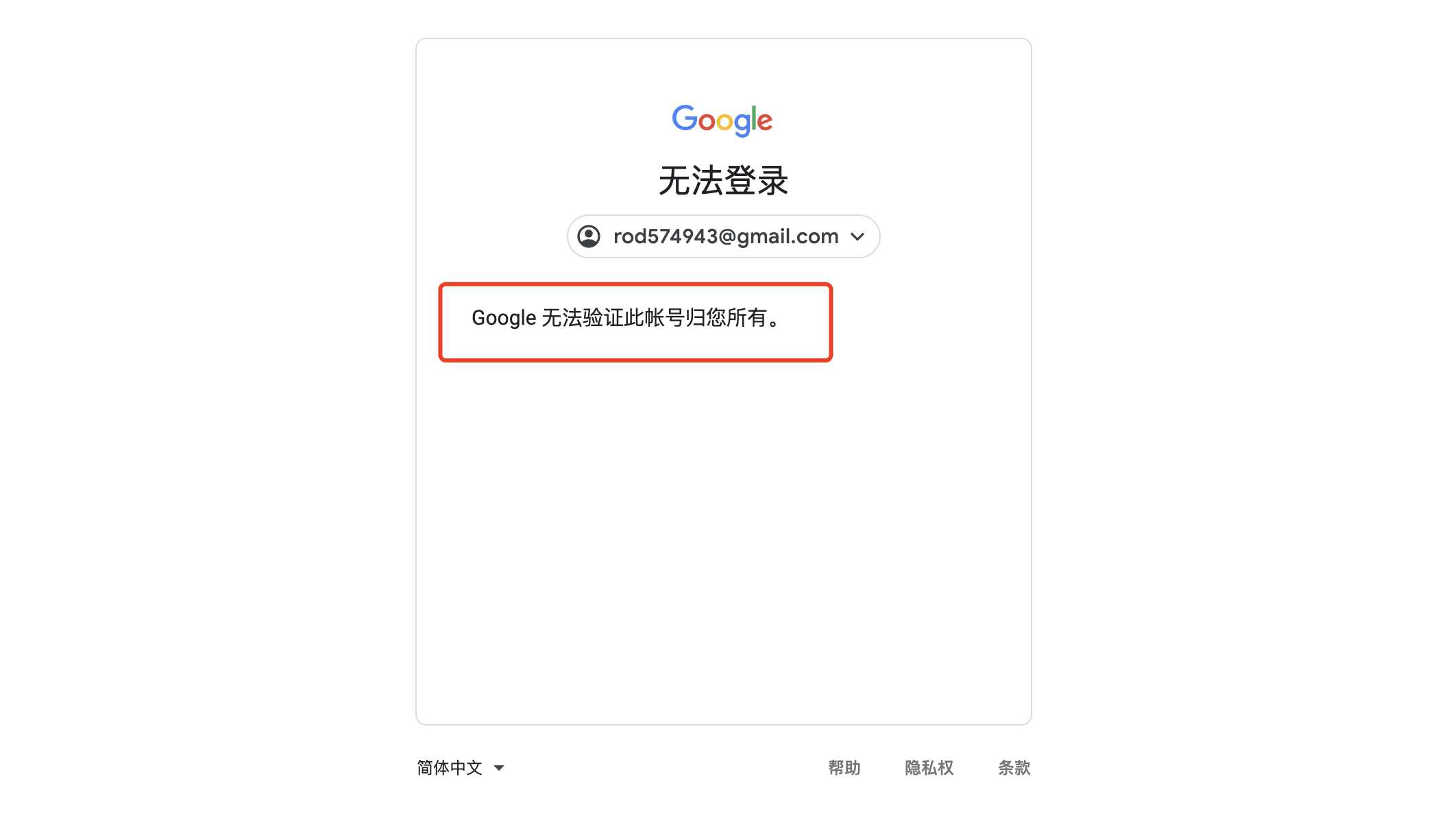 202306251687622454449333