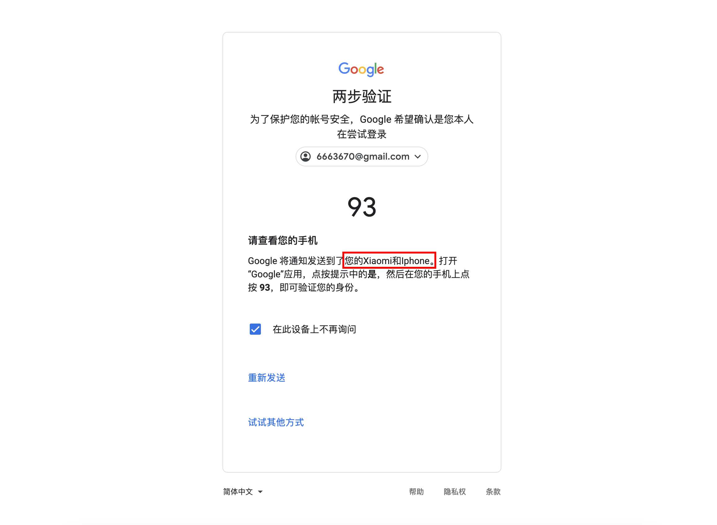 202306251687622464528099