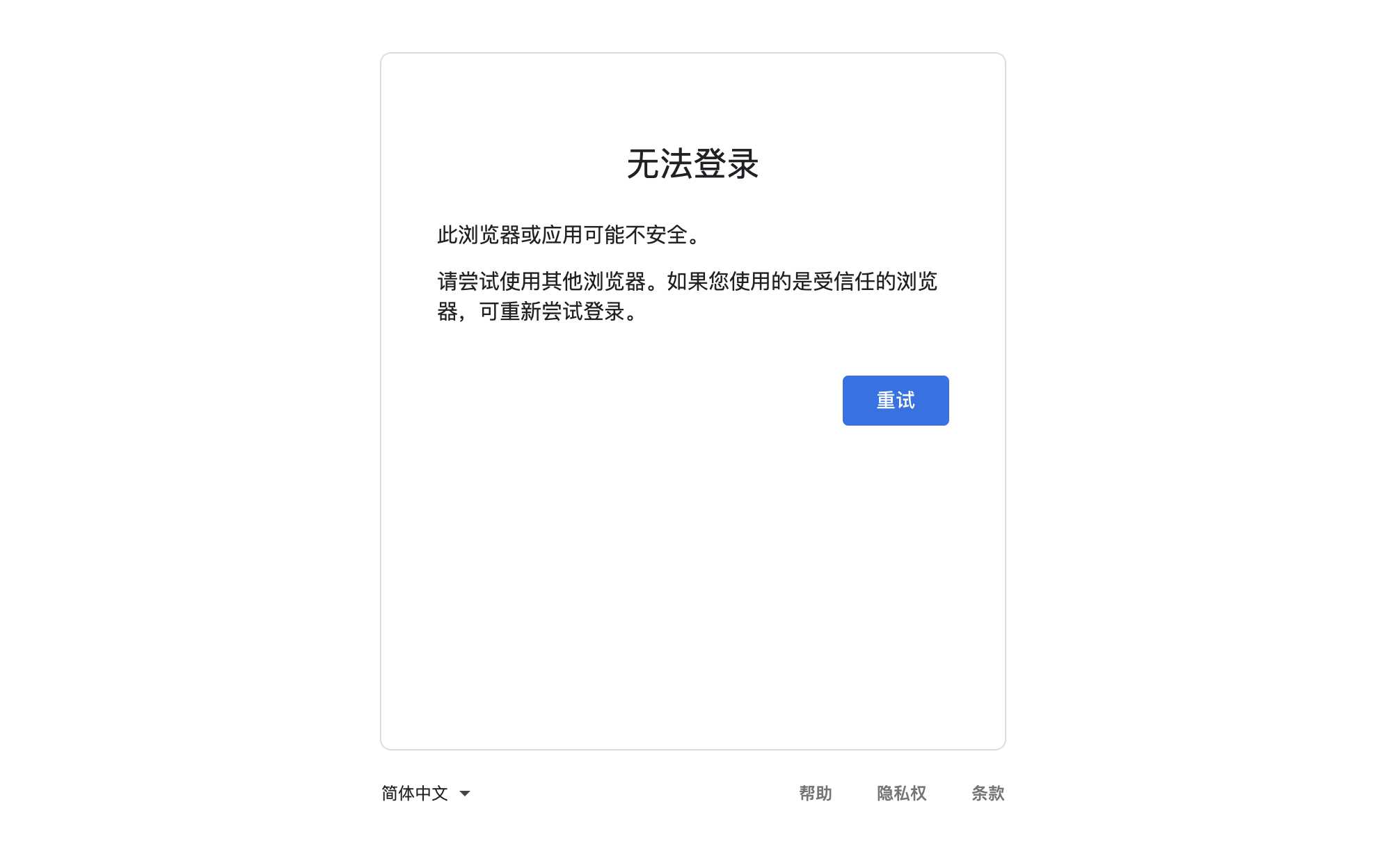 202306251687622478438122