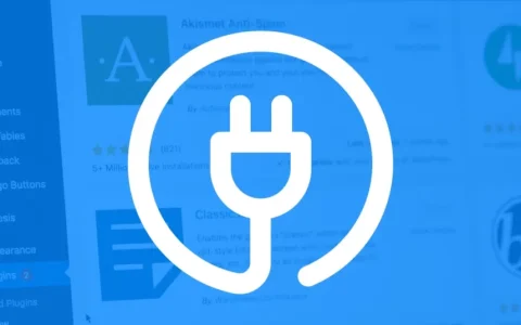 WordPress最多适合安装多少个插件？
