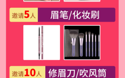 200到400人的阶梯式裂变话术