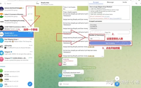 2023年最全Telegram新手入门指南！玩转电报营销，看这一篇就够了！