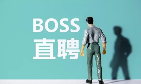 boss直聘停止招聘怎么关闭？