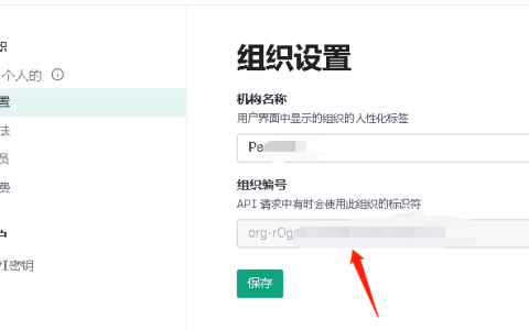 chat api获得5000-10000刀额度的方式（亲测秒下）