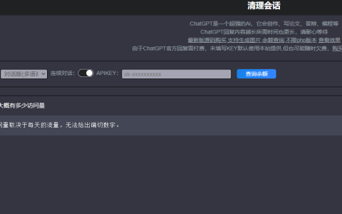 ChatGpt不会挂梯子也能用了，速来看吧！