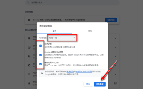 ChatGPT／OpenAI 新手保姆级教程2023