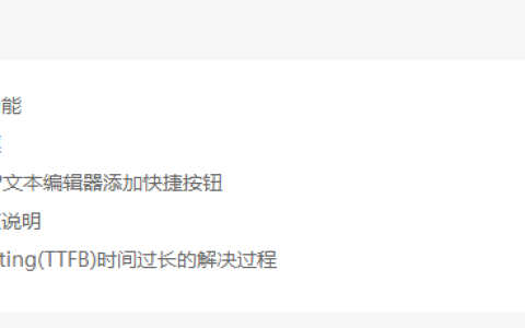 DUX主题首页添加热门文章模块