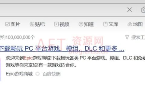 epic账号怎么注册？（最新创建教程）