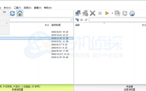 FlashFXP教程：FlashFXP怎么上传文件