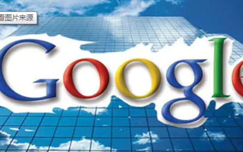 GooglePlay官网登录入口，很多网友还不知道!（网页版官方登录渠道）