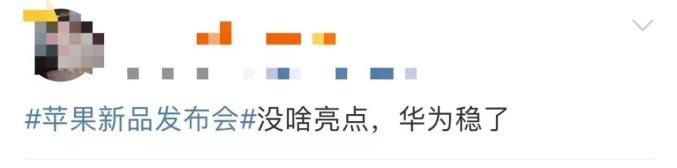 iPhone 15，就这？苹果股价下跌