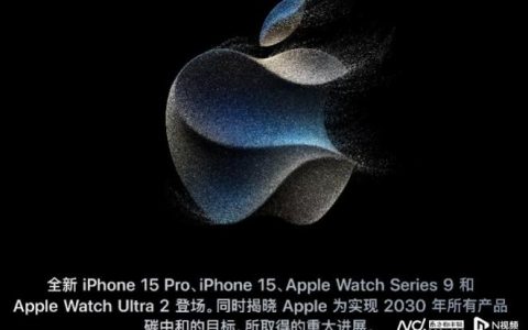 iPhone 15，就这？苹果股价下跌