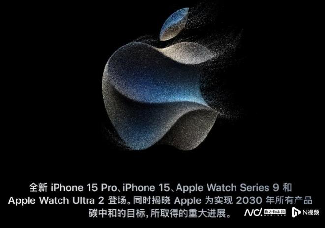 iPhone 15，就这？苹果股价下跌