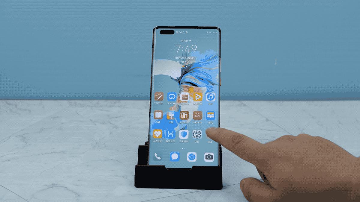 mate40pro参数配置详细（华为Mate40 Pro体验）