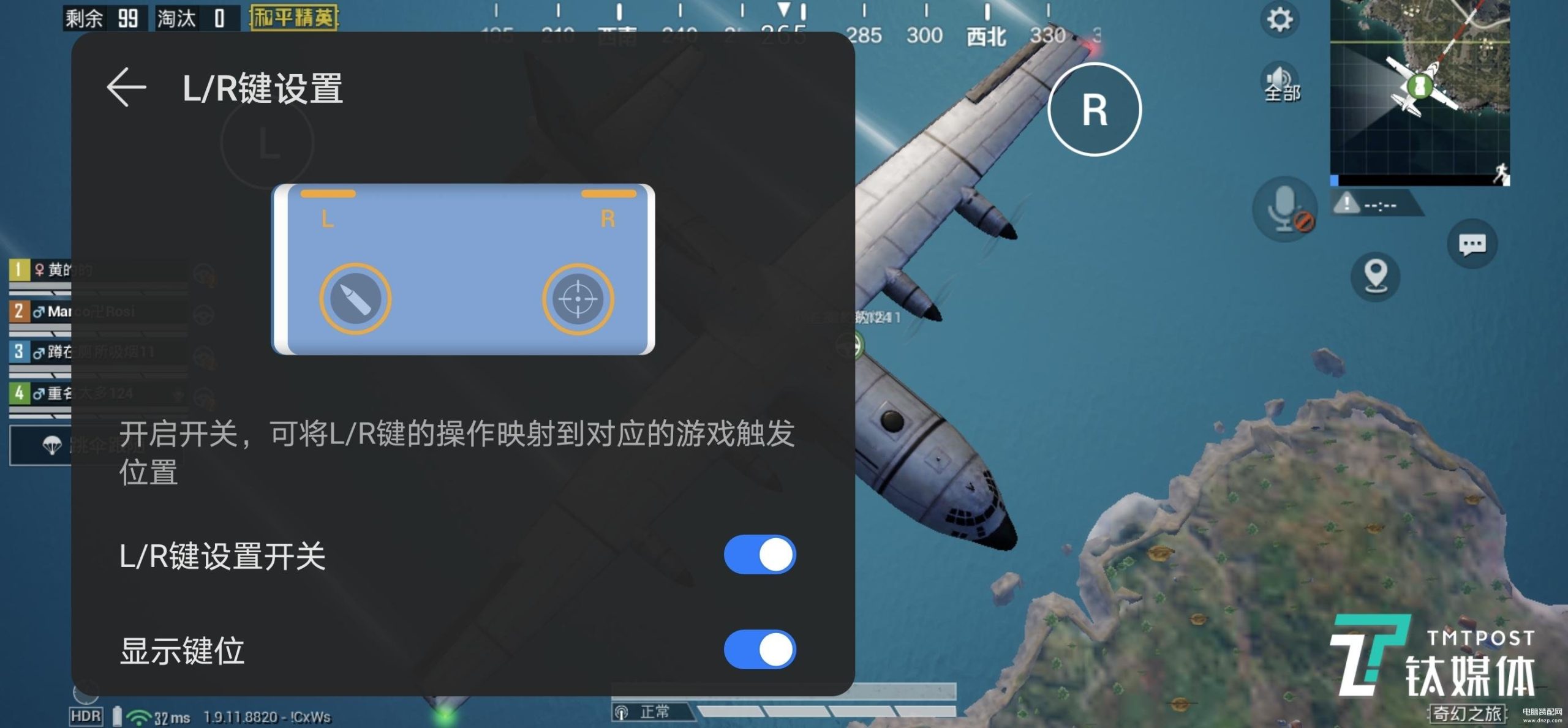 mate40pro参数配置详细（华为Mate40 Pro体验）
