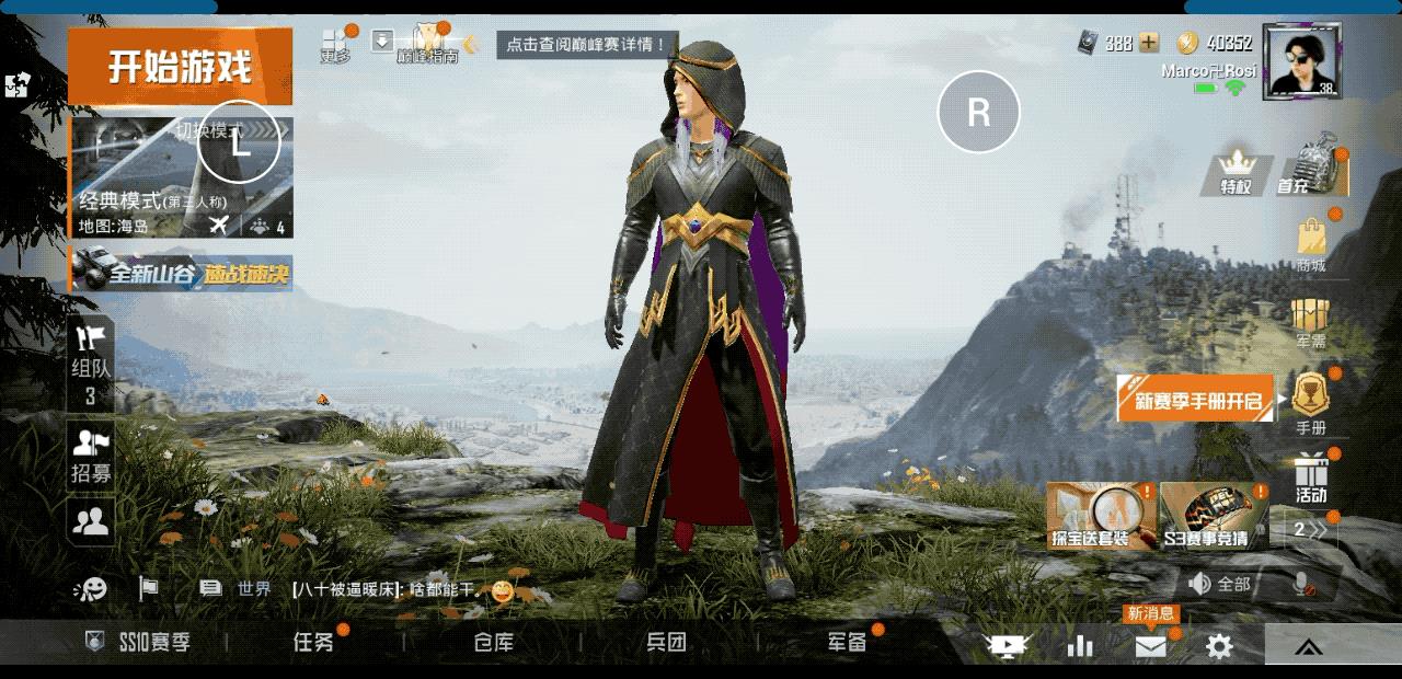 mate40pro参数配置详细（华为Mate40 Pro体验）