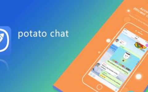potato苹果版下载（土豆APP最新下载教程）