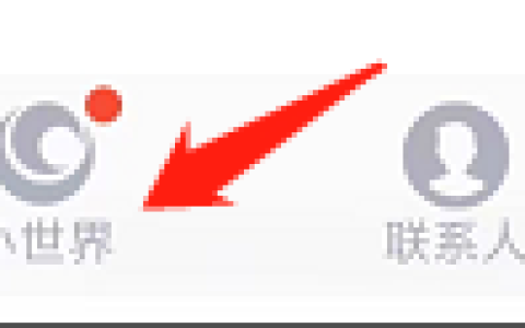QQ“小世界”失控，跳“擦边”舞蹈的女生、表演吃生肉的男子