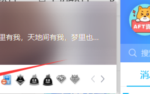 qq邮箱格式怎么写？（正确填写方式）