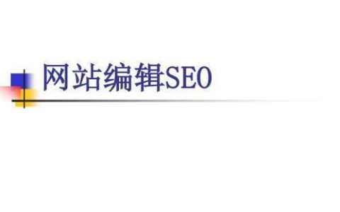 seo属于什么行业，seo是什么职业，(seo职业发展前景分析)
